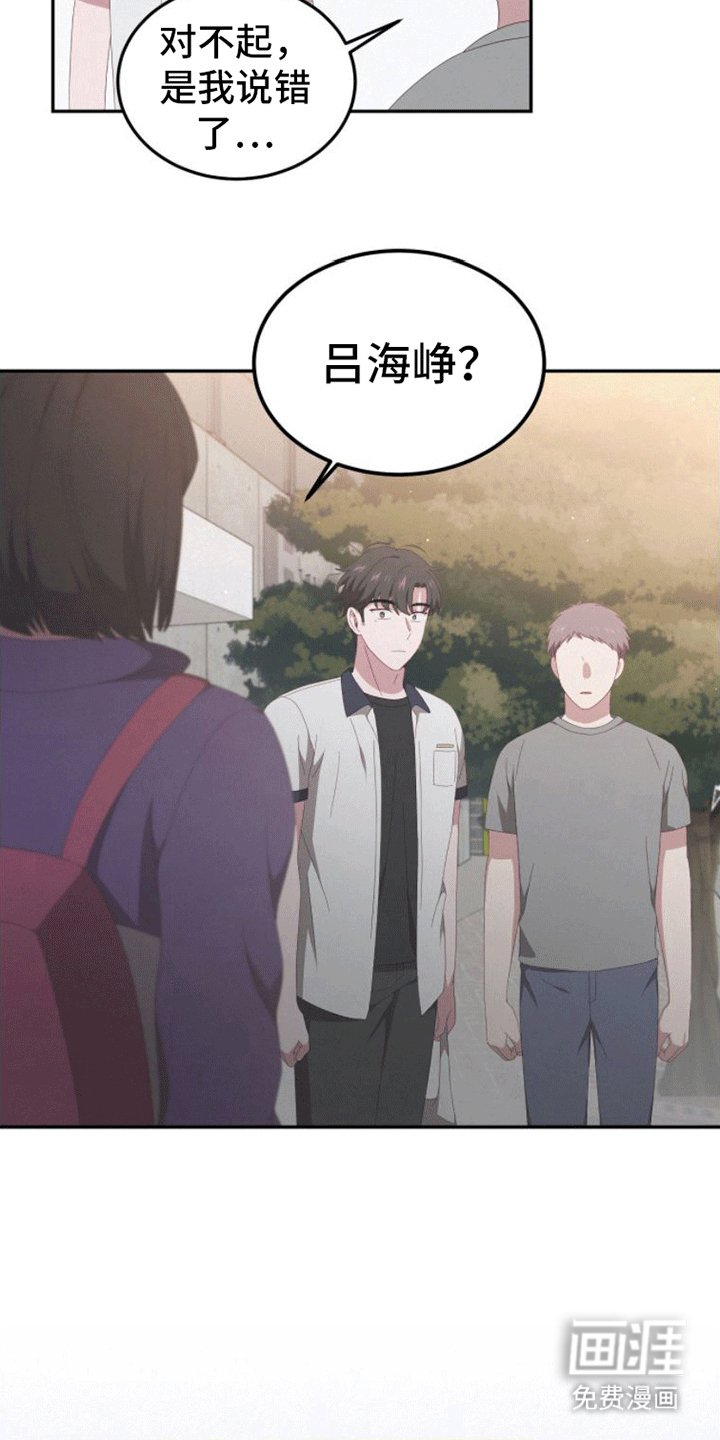 第7章：恋爱