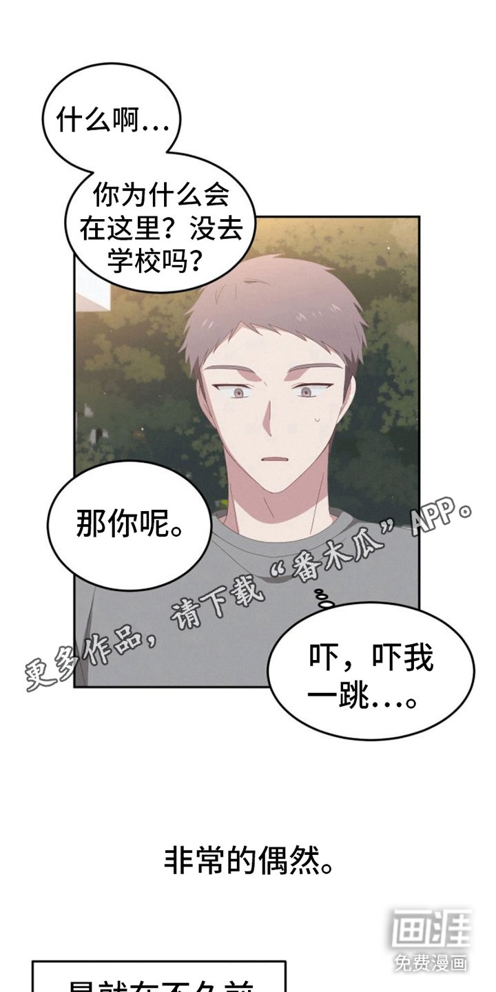 第8章：不可能