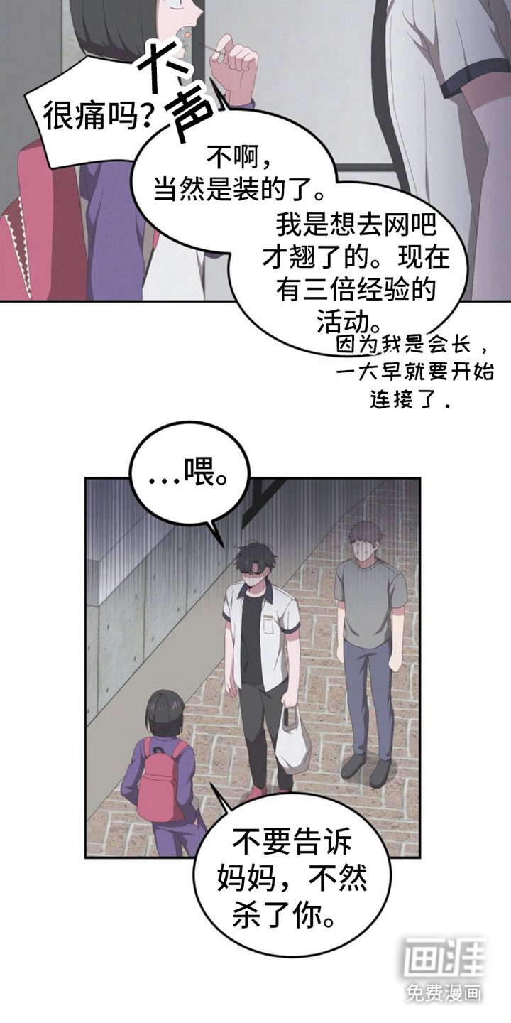 第8章：不可能