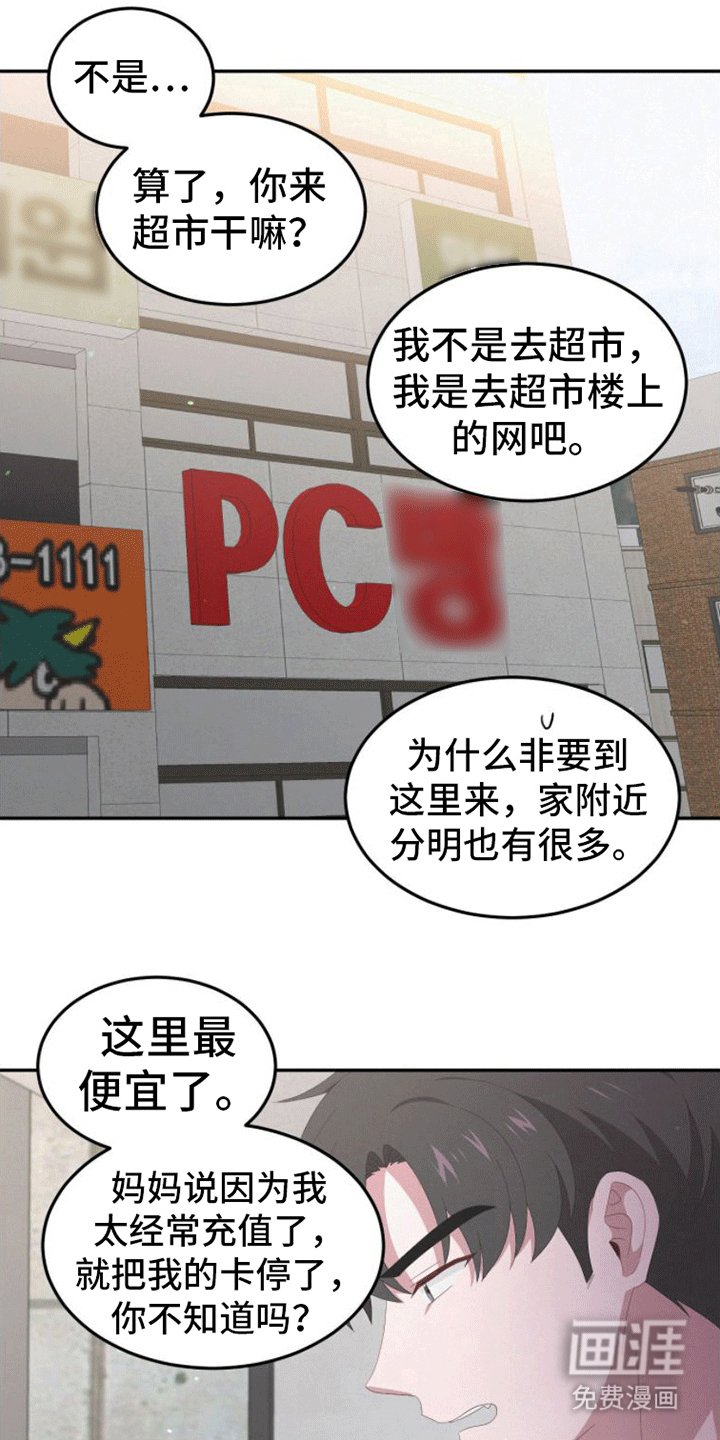 第8章：不可能