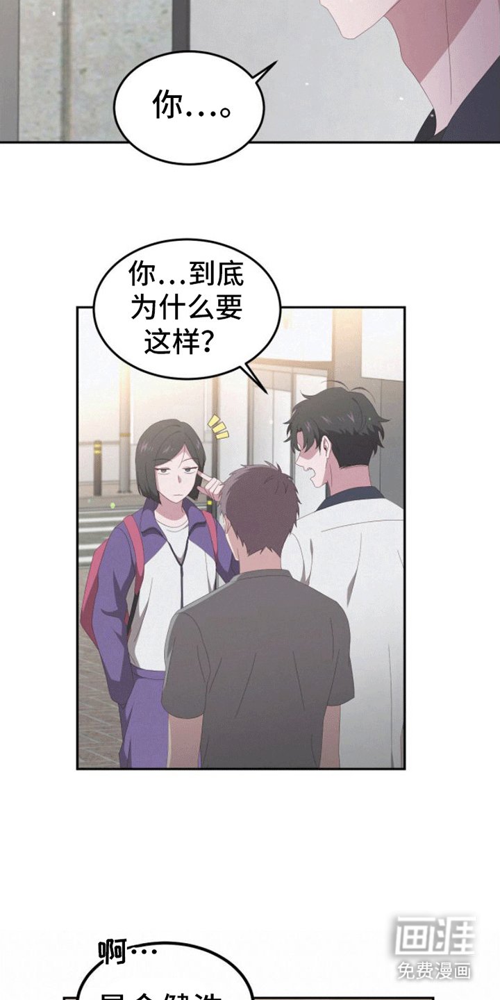 第8章：不可能