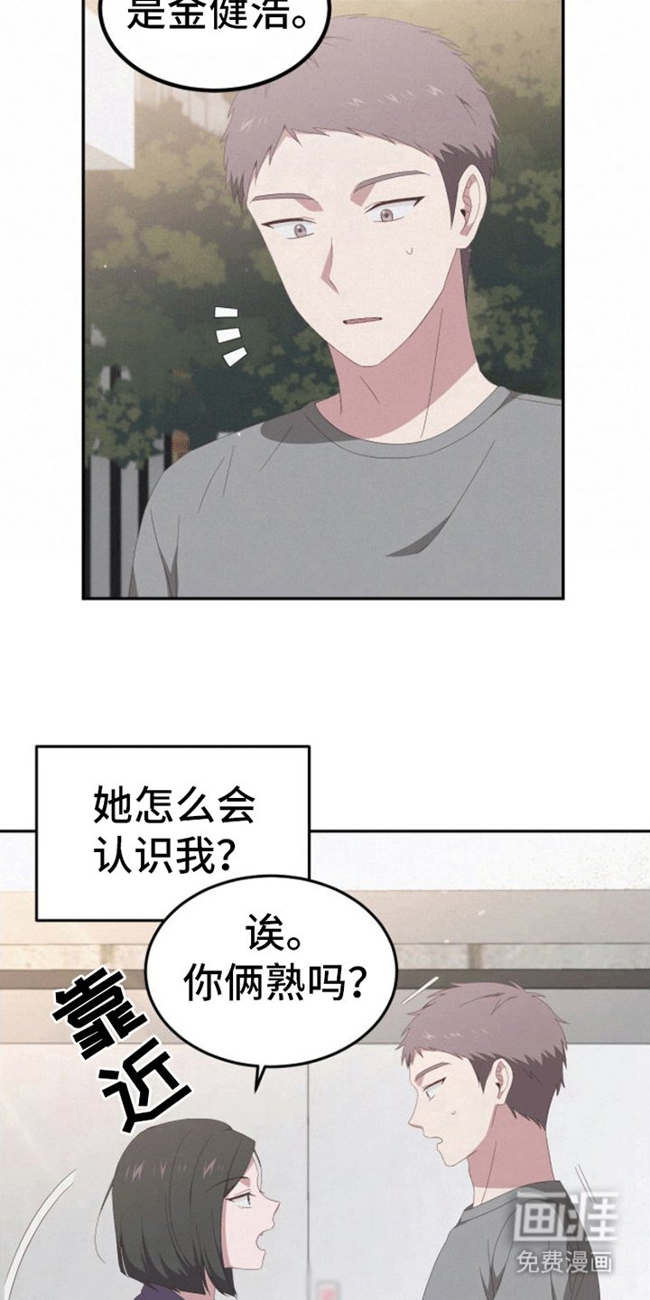 第8章：不可能