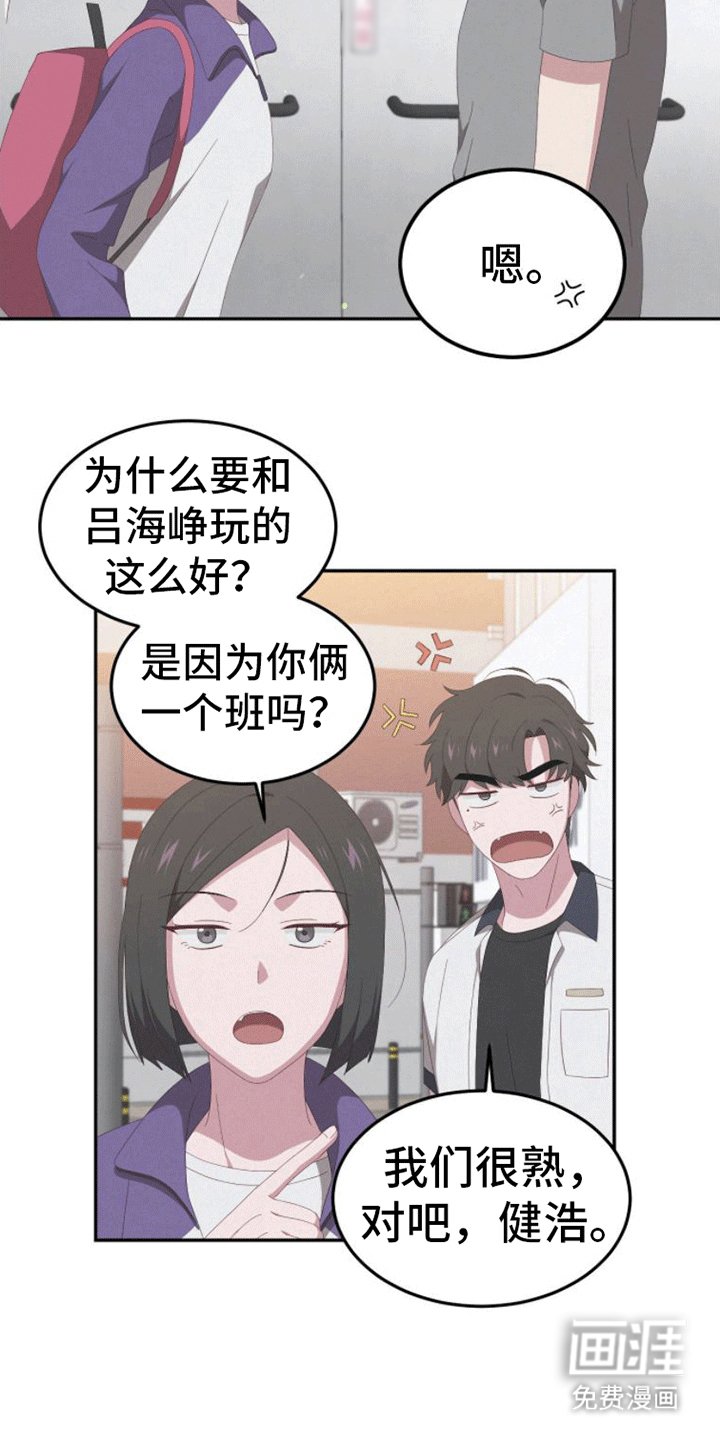 第8章：不可能