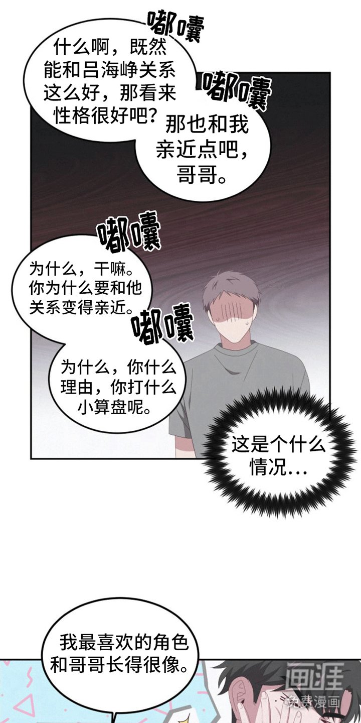 第8章：不可能
