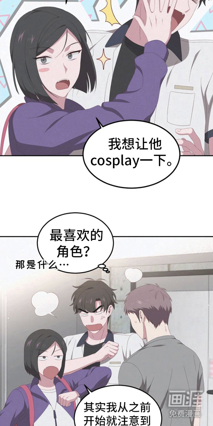 第8章：不可能