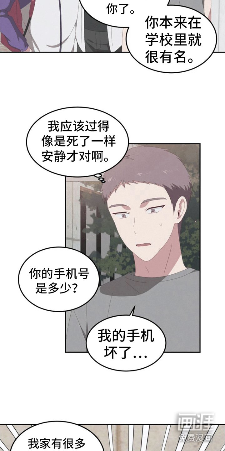 第8章：不可能
