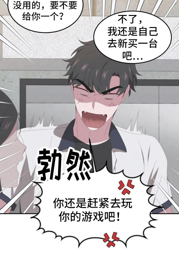 第8章：不可能
