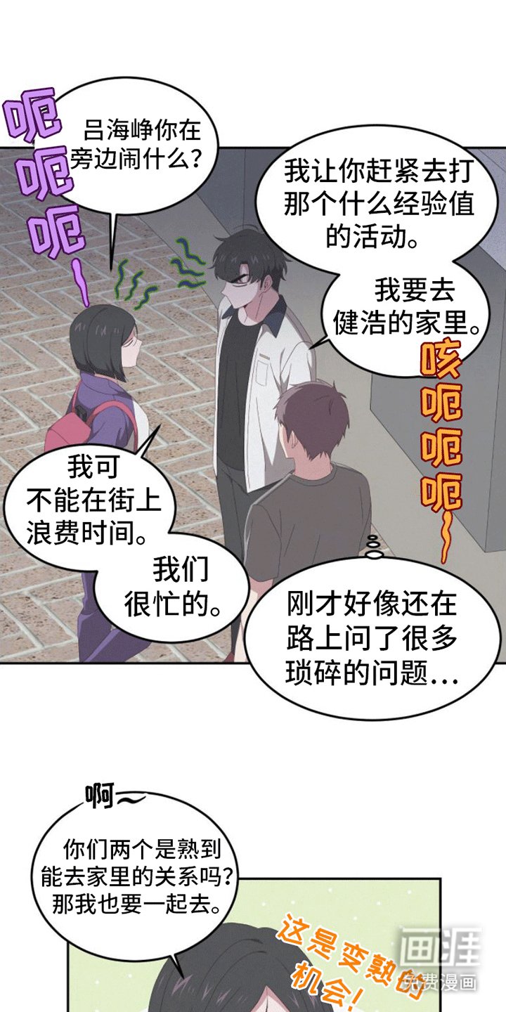 第8章：不可能