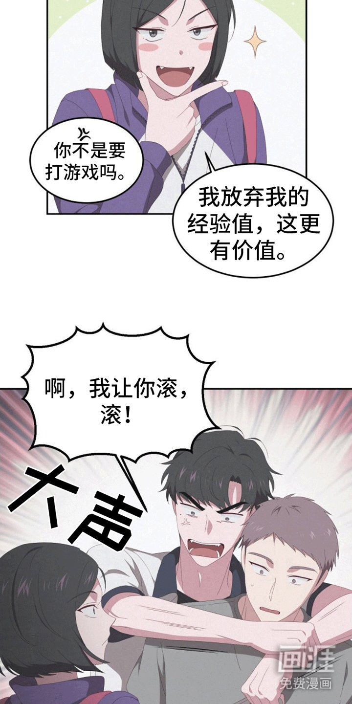 第8章：不可能