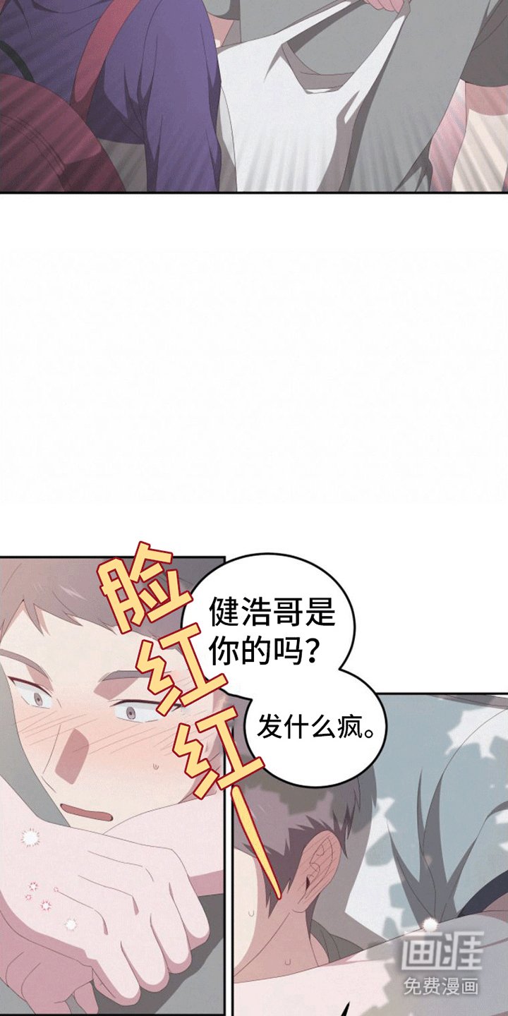 第8章：不可能