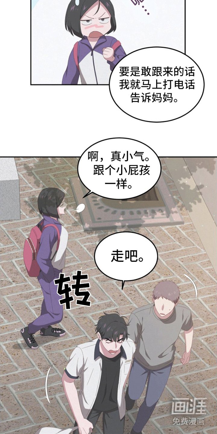 第8章：不可能