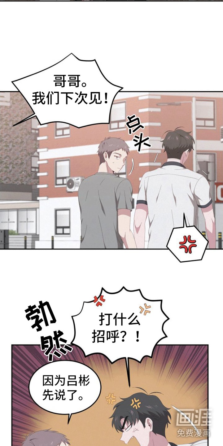 第8章：不可能