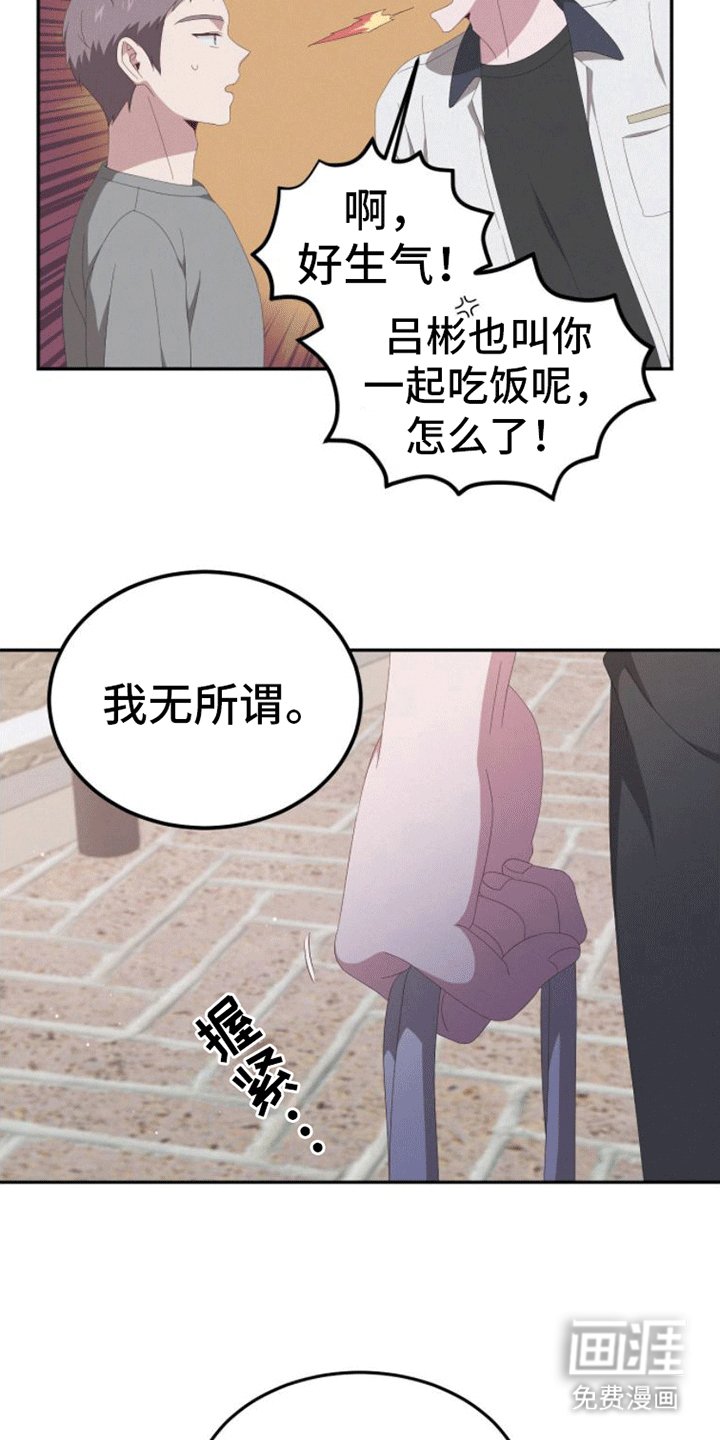第8章：不可能