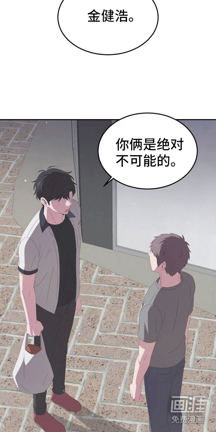 第8章：不可能