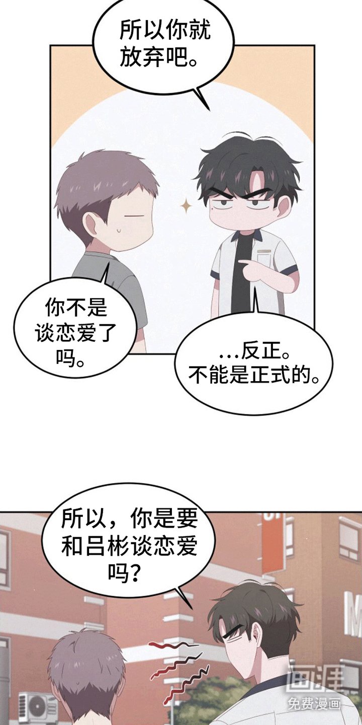 第9章：游戏