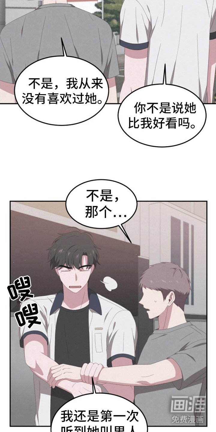 第9章：游戏