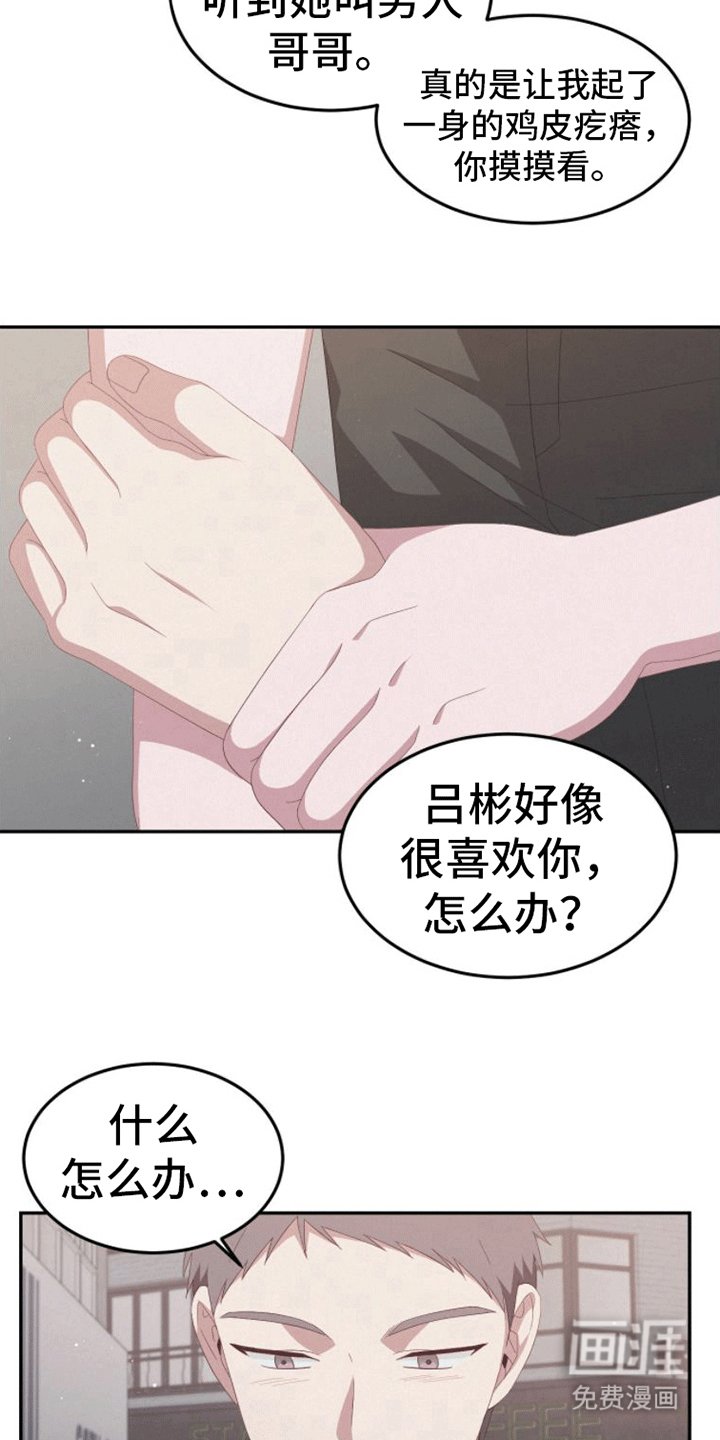 第9章：游戏