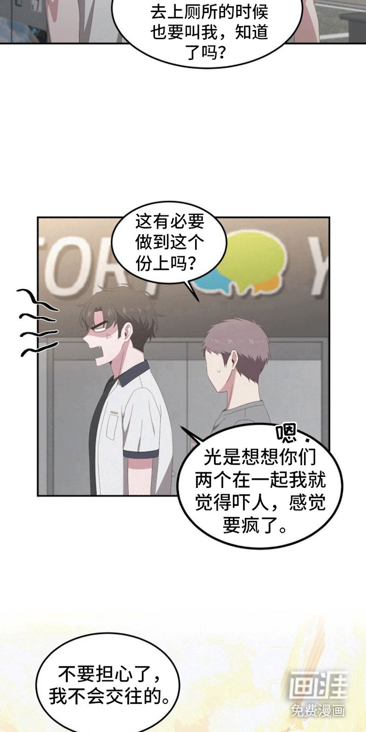 第9章：游戏