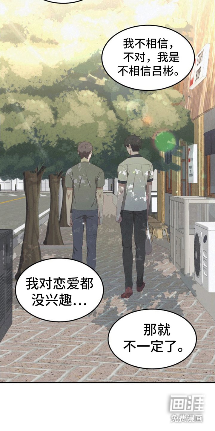 第9章：游戏