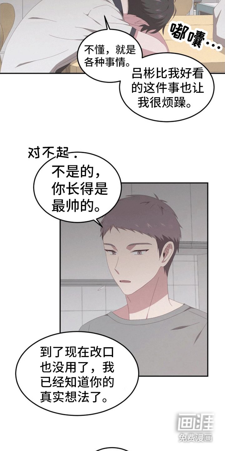 第9章：游戏