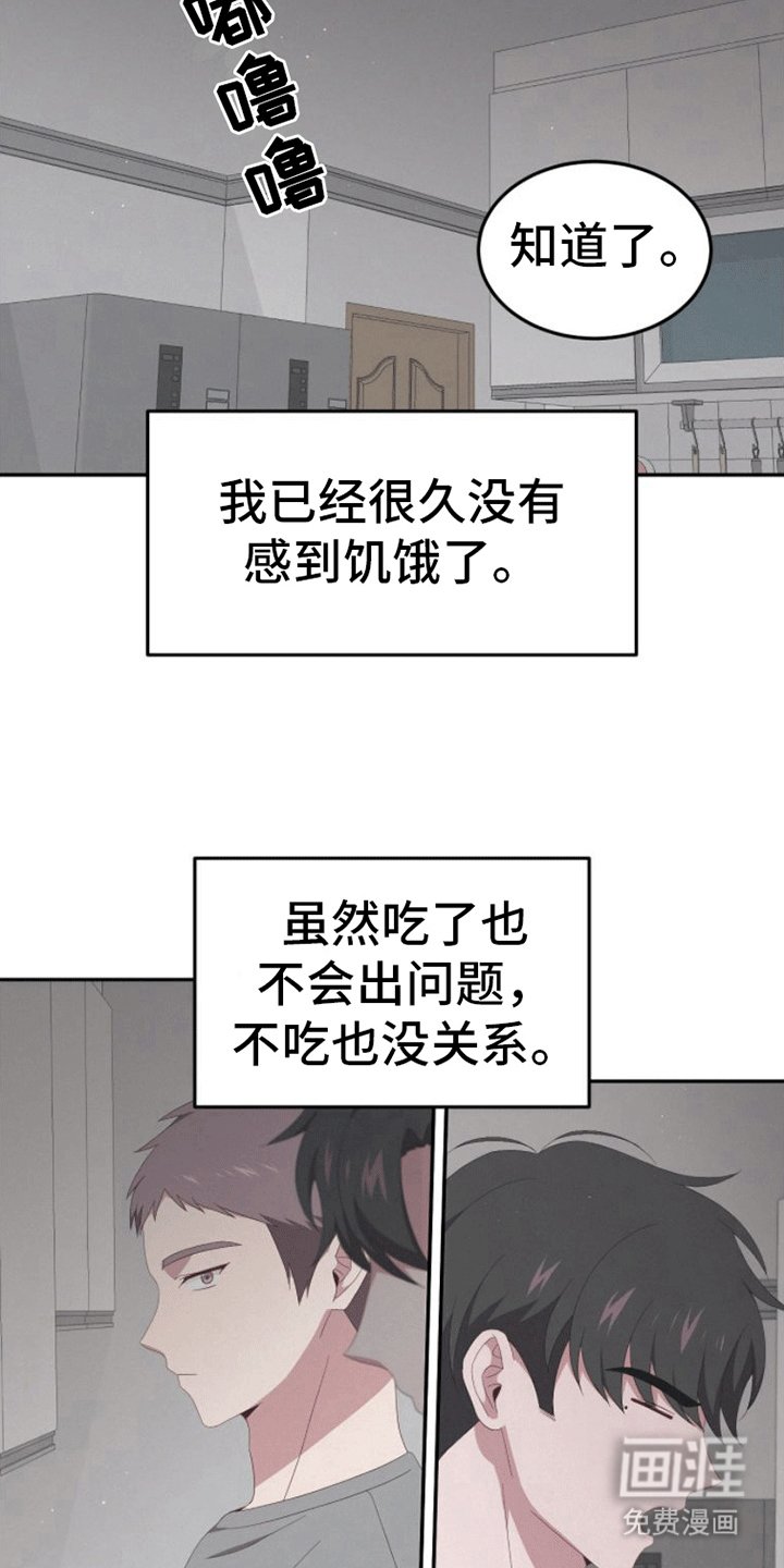 第9章：游戏