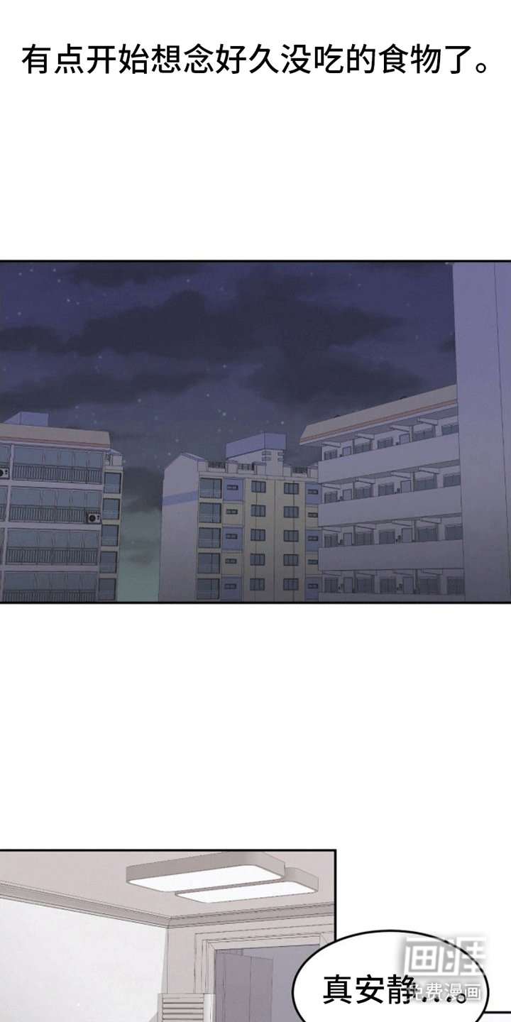 第9章：游戏