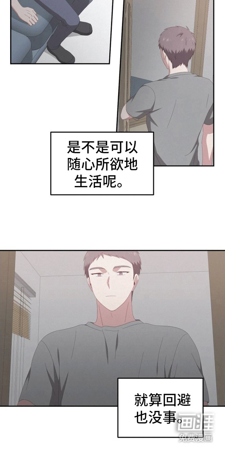 第9章：游戏