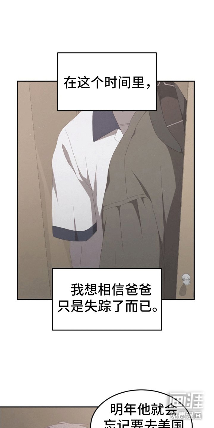 第9章：游戏