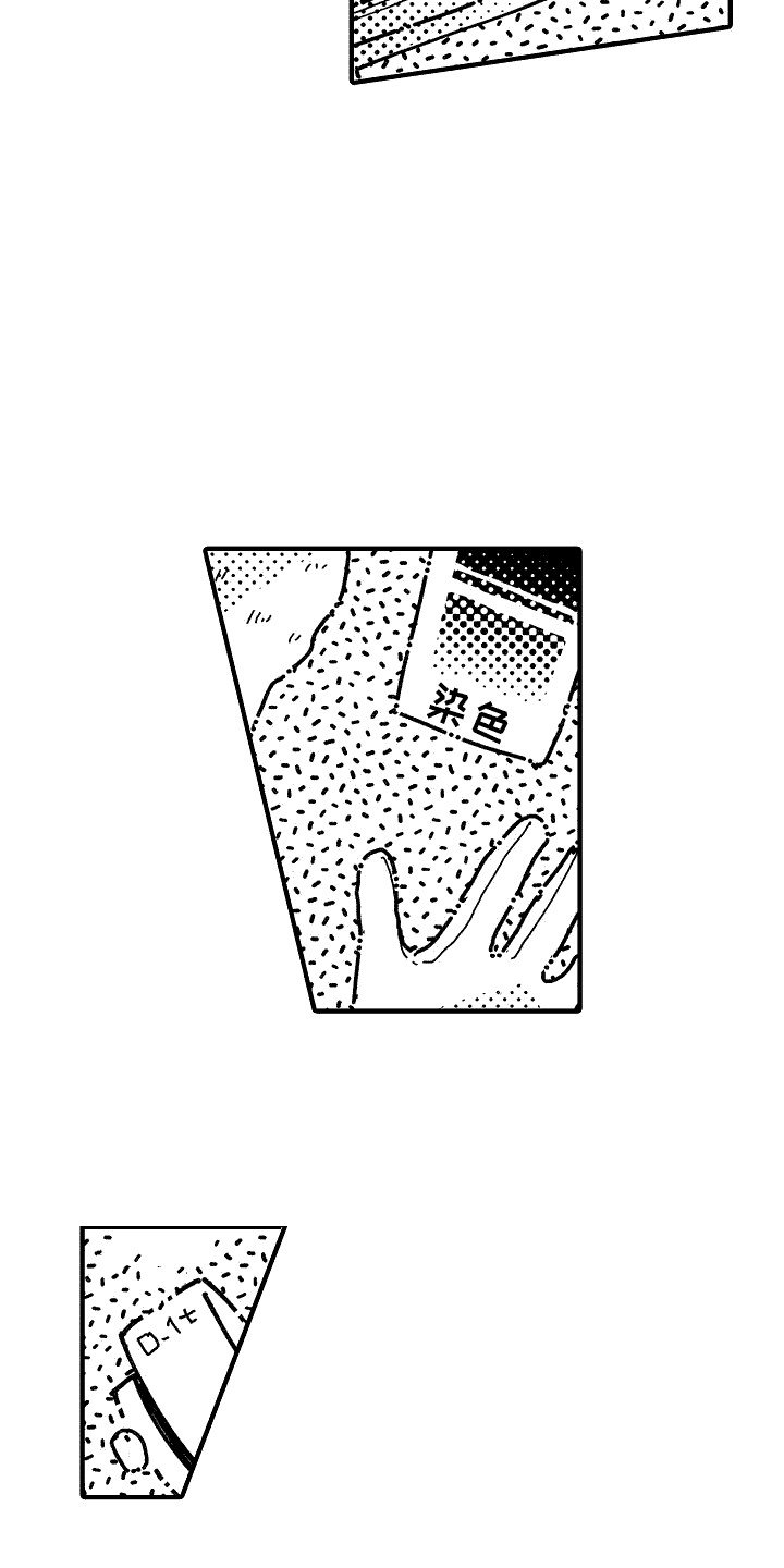 第1章：憧憬