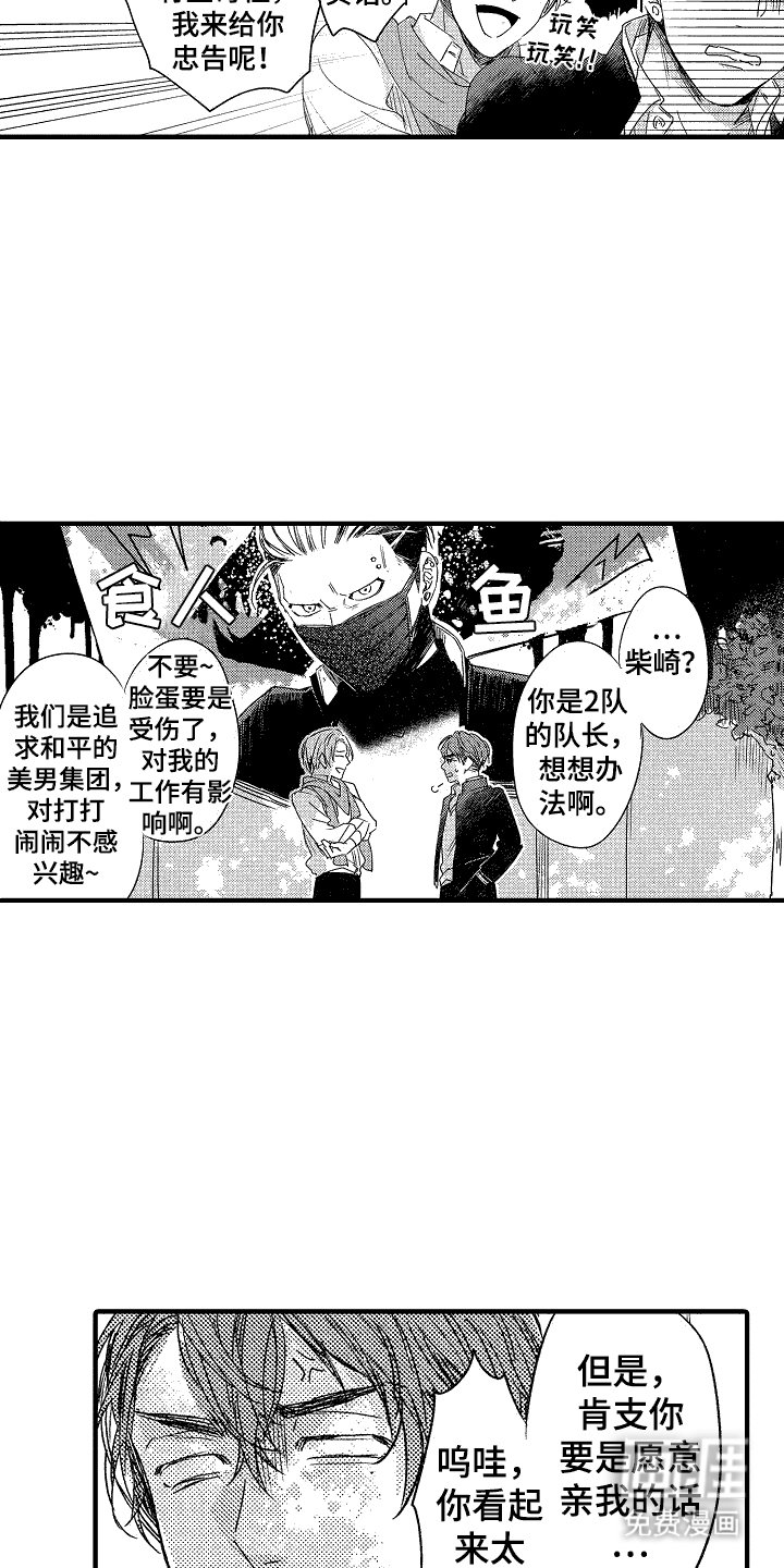 第10章：苦恼