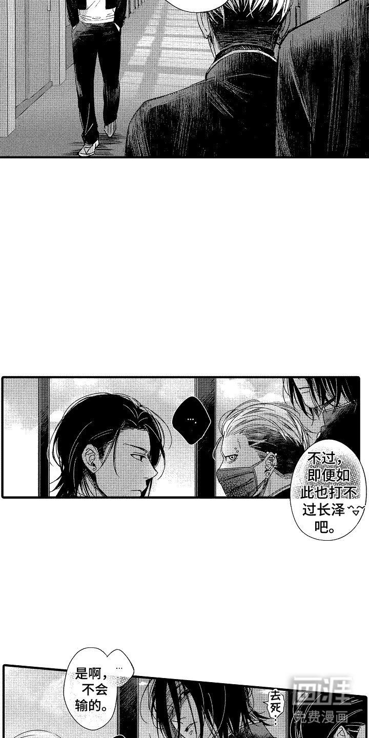第10章：苦恼