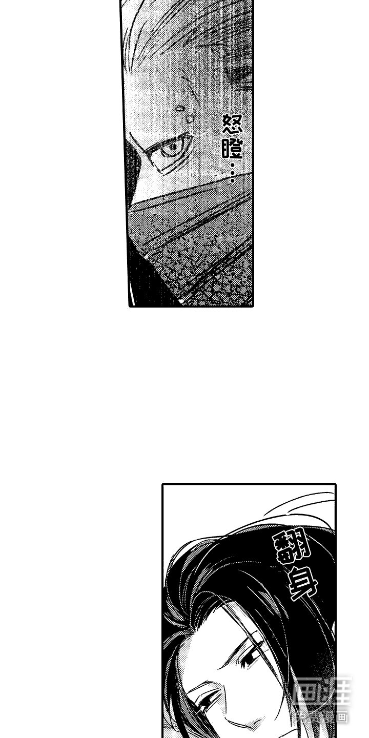第10章：苦恼