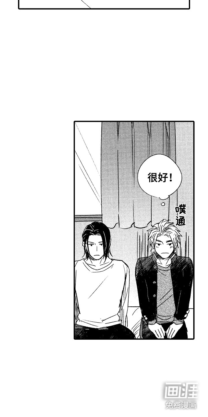 第10章：苦恼