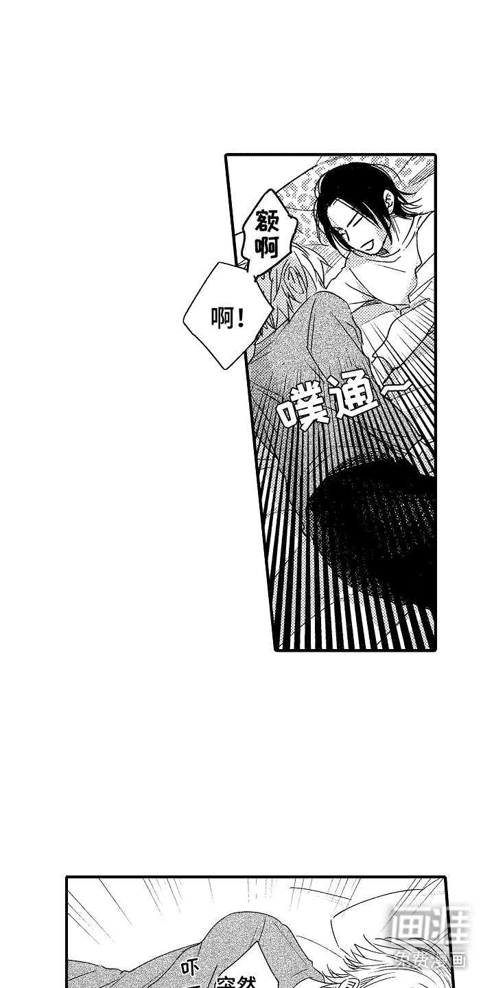 第11章：逞强