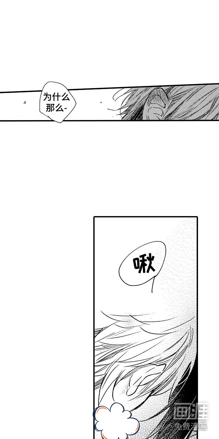 第12章：很可爱