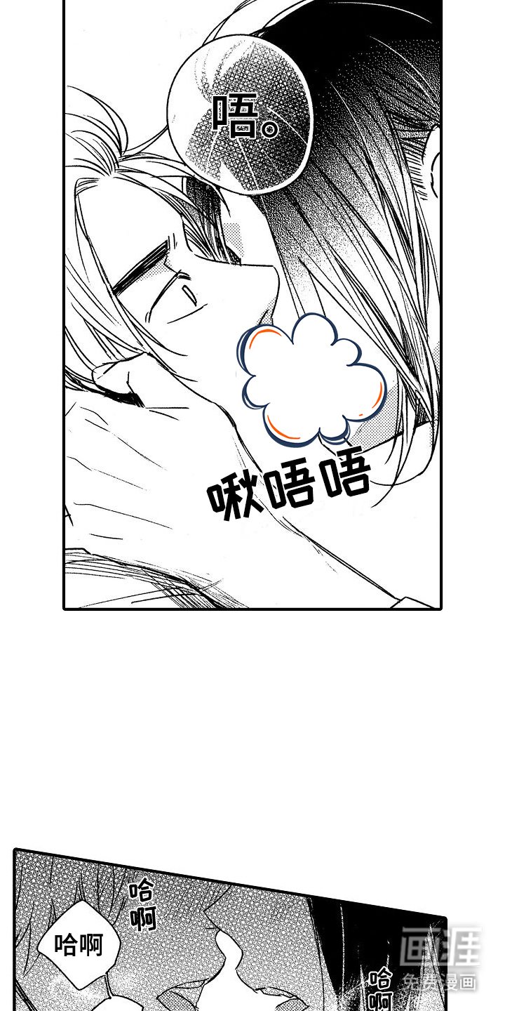 第12章：很可爱