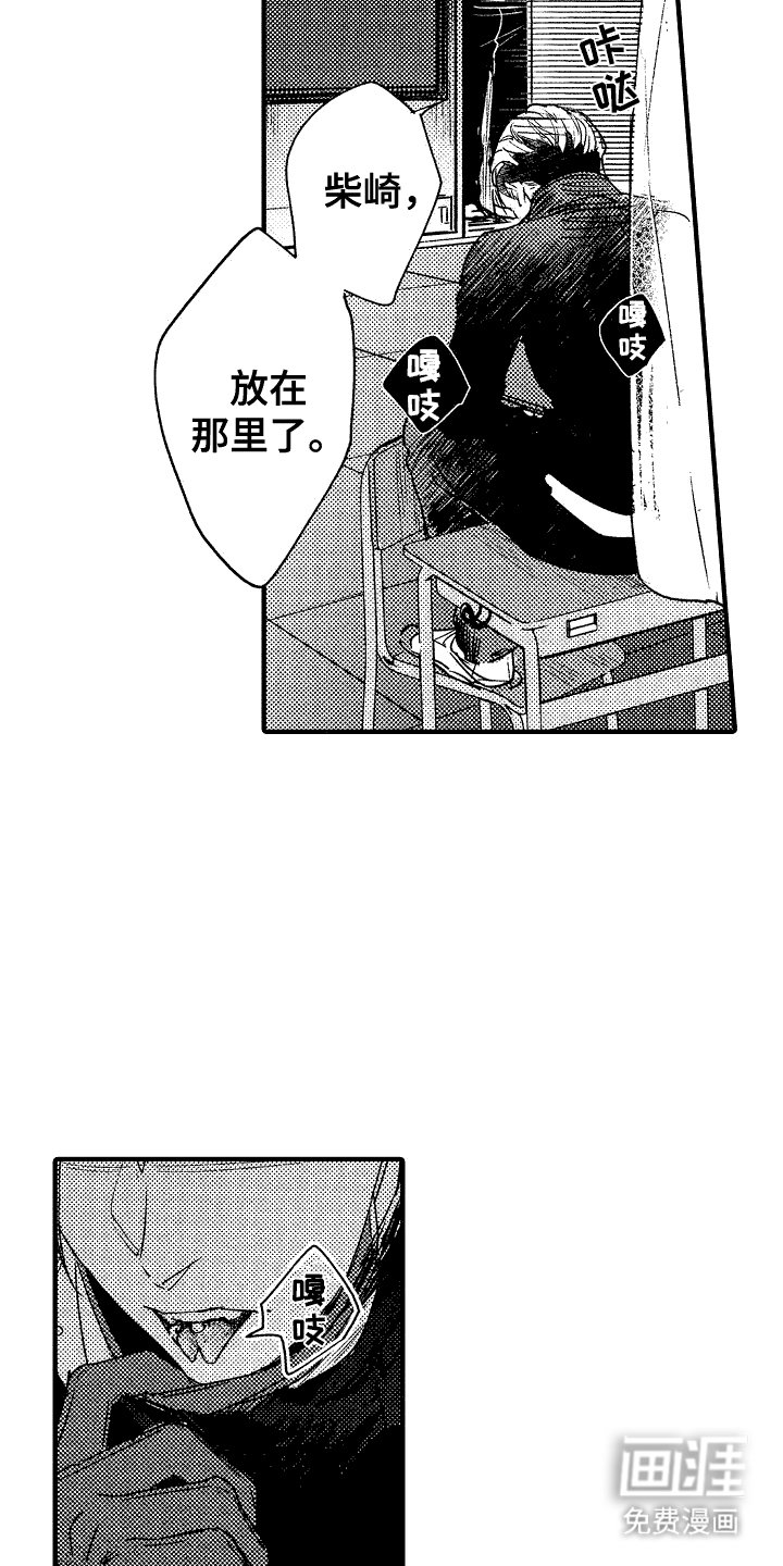 第12章：很可爱