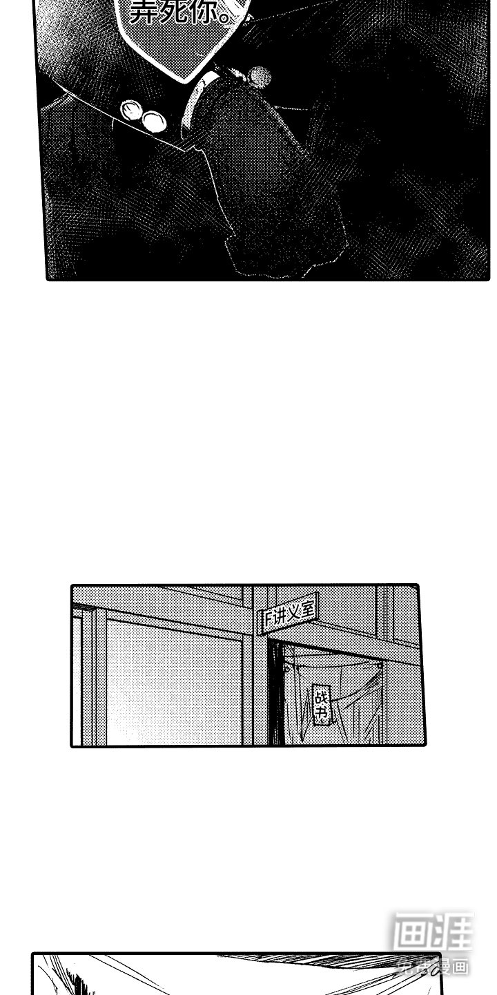 第12章：很可爱