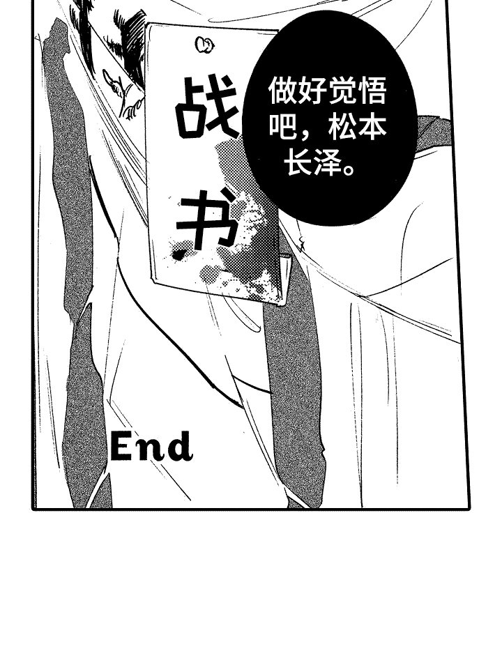 第12章：很可爱