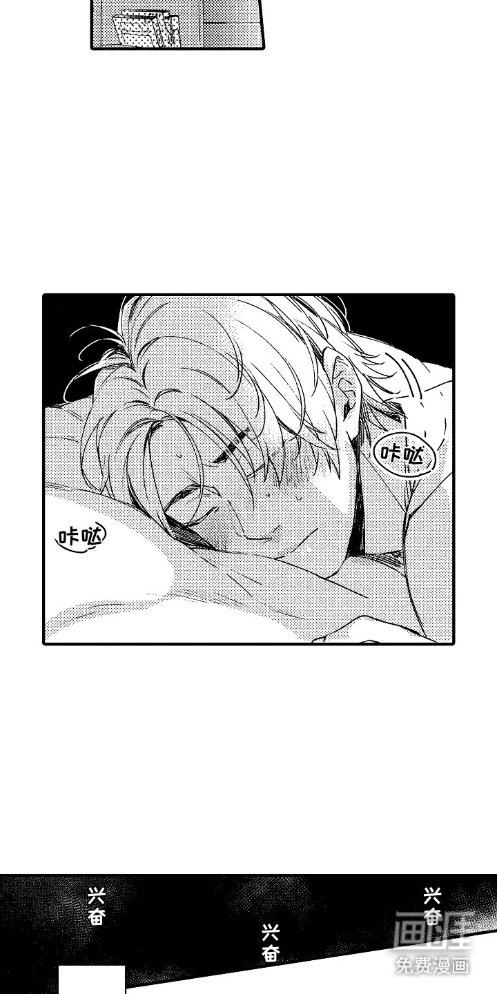 第13章：思绪万千