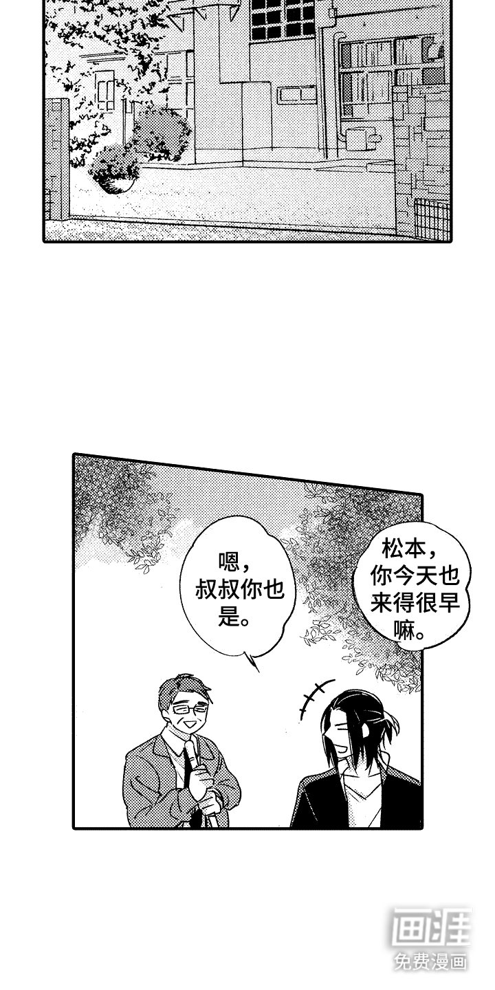 第13章：思绪万千