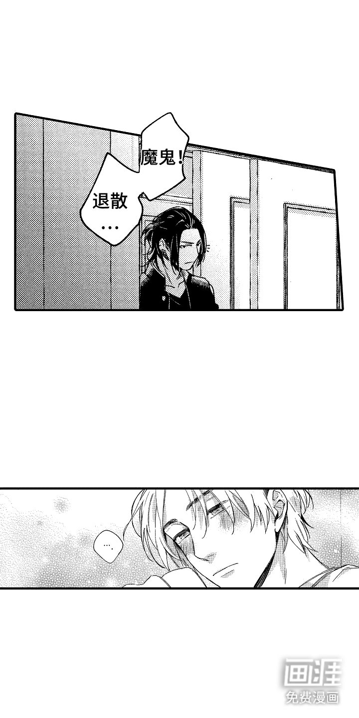 第13章：思绪万千