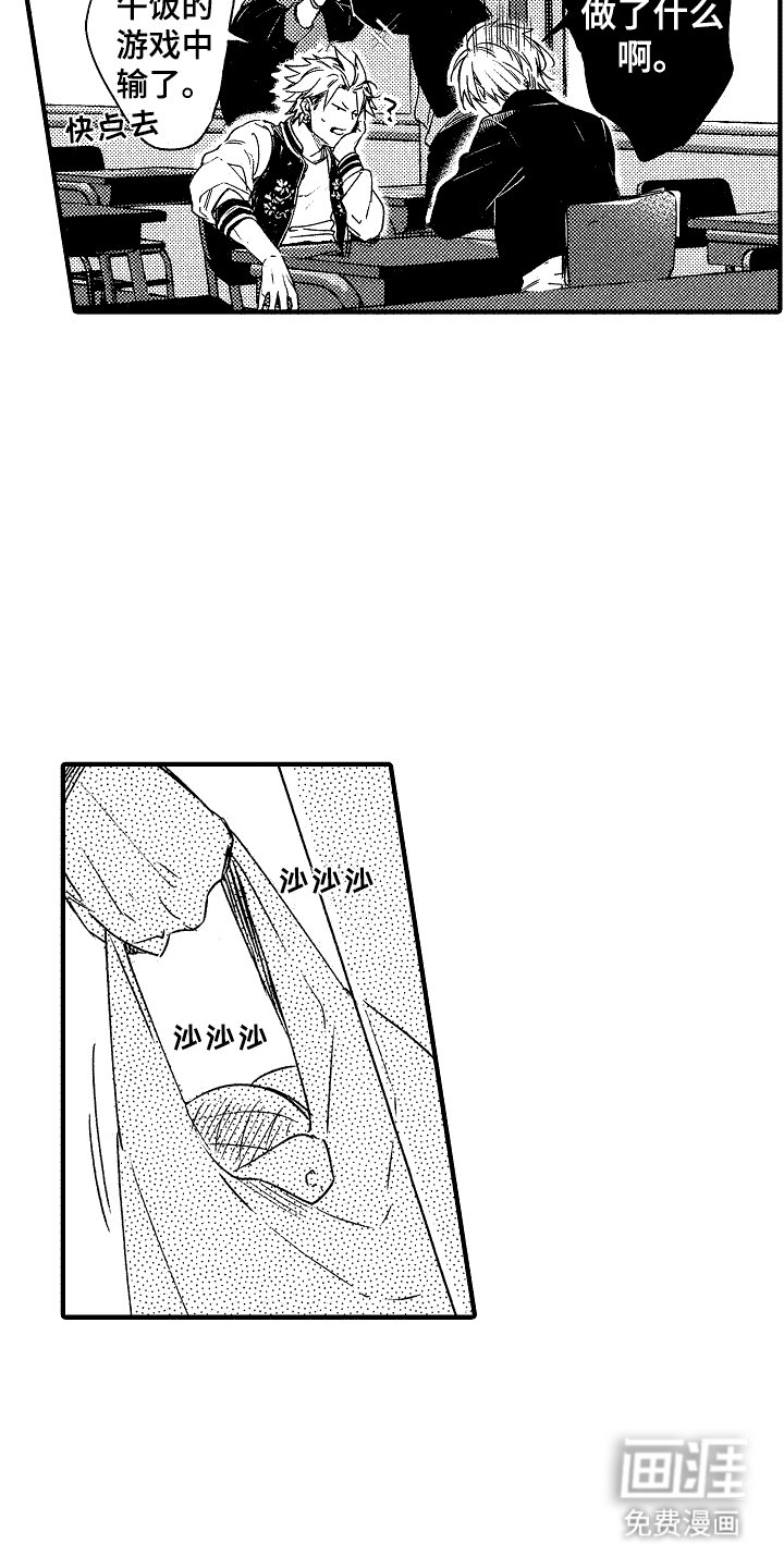 第13章：思绪万千