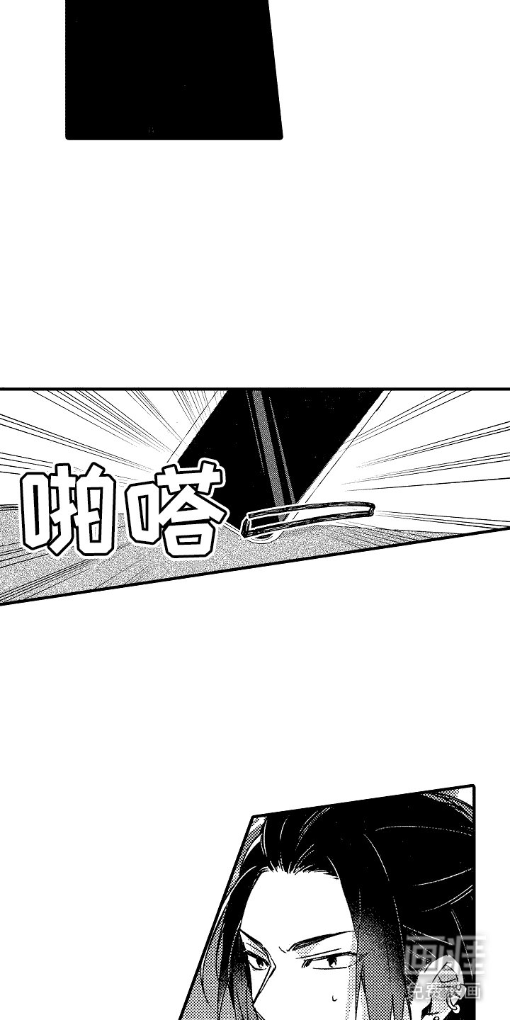 第15章：主动请缨