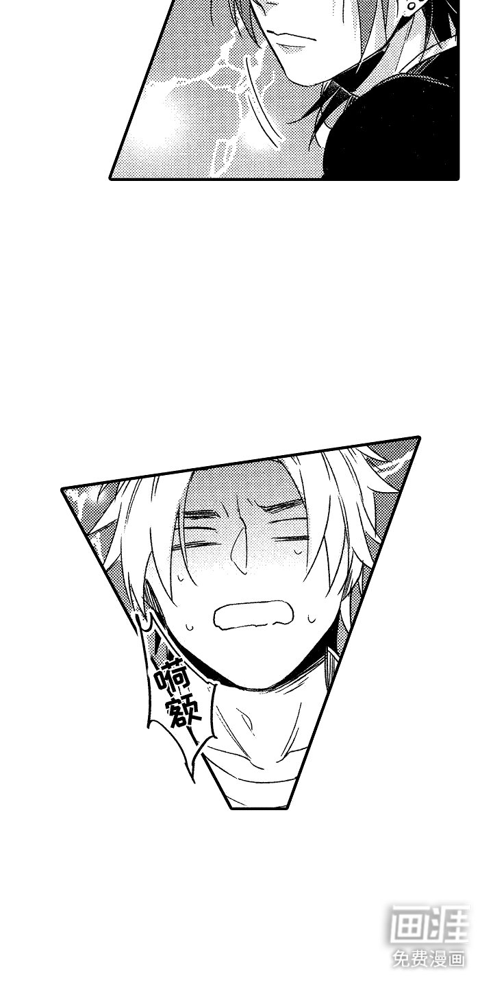 第15章：主动请缨