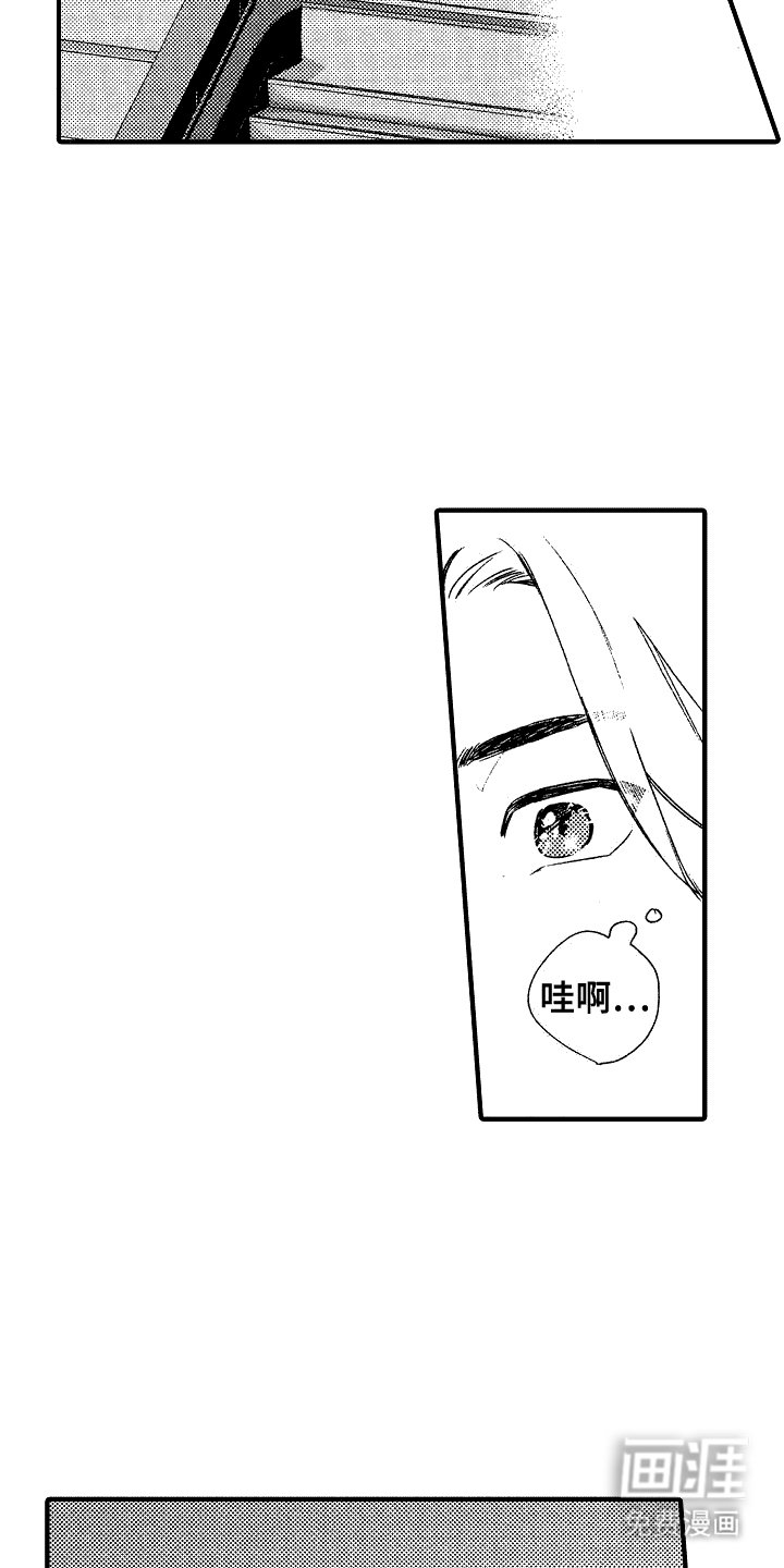 第17章： 秘密基地