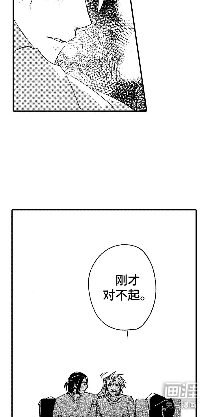 第17章： 秘密基地