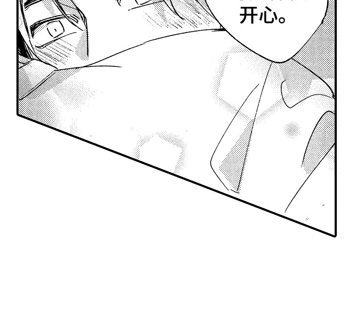 第17章： 秘密基地