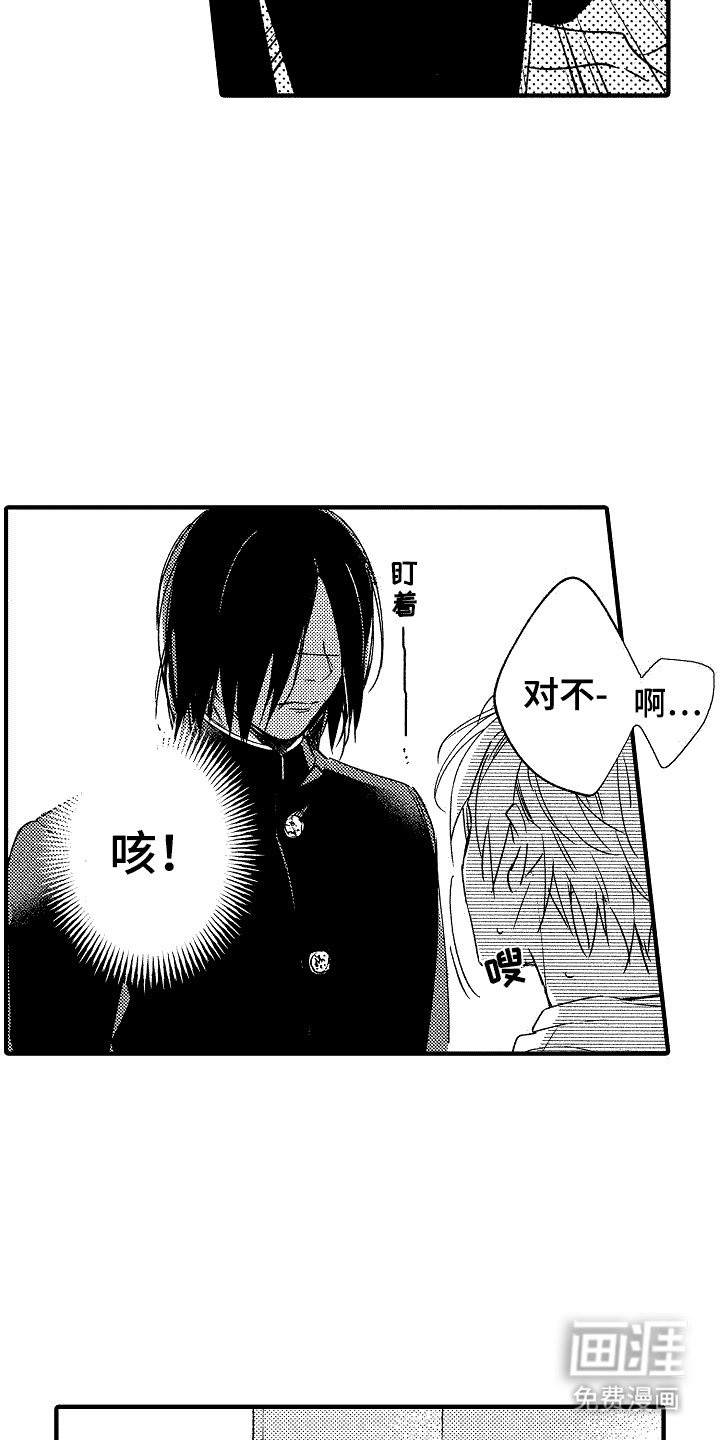 第18章：脱口而出