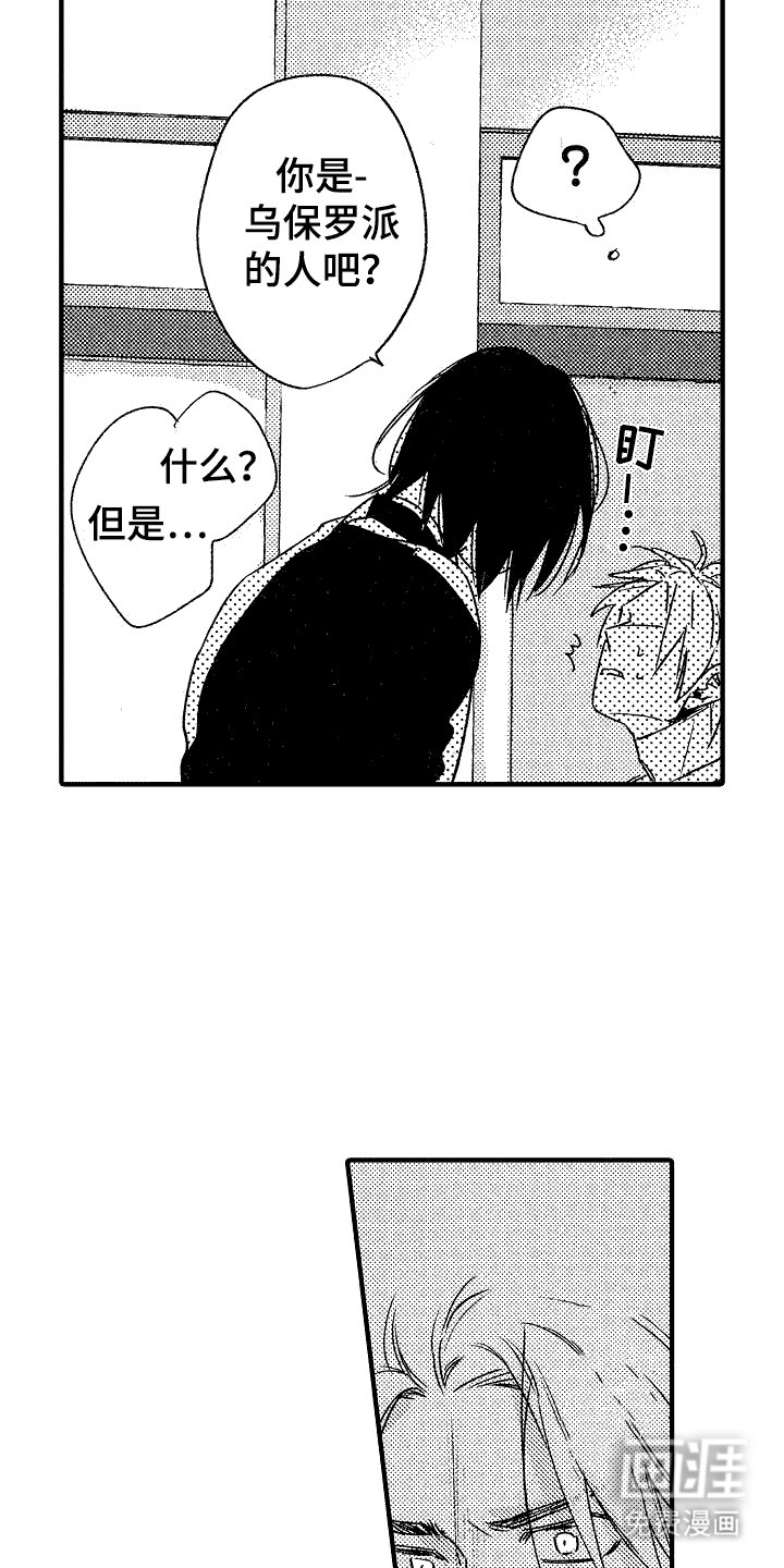 第18章：脱口而出
